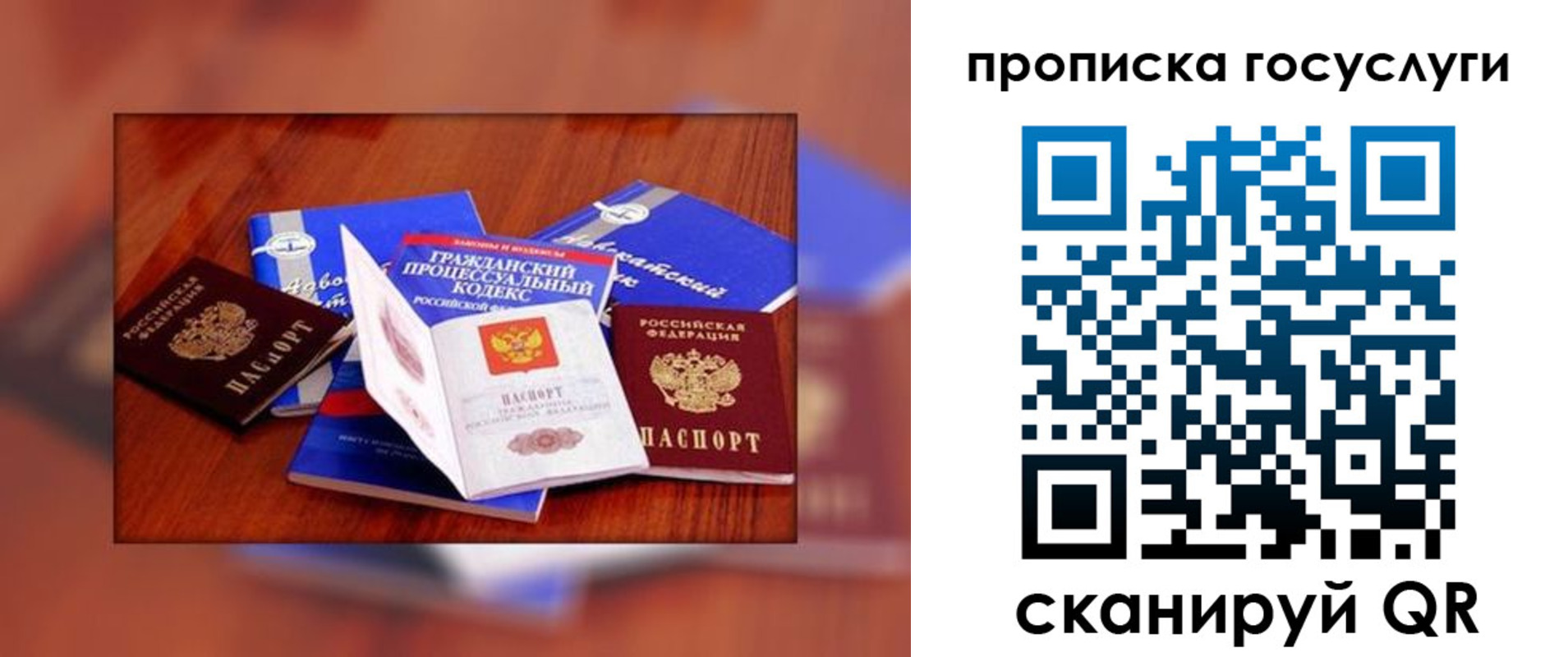 временная регистрация купить в Великом Устюге