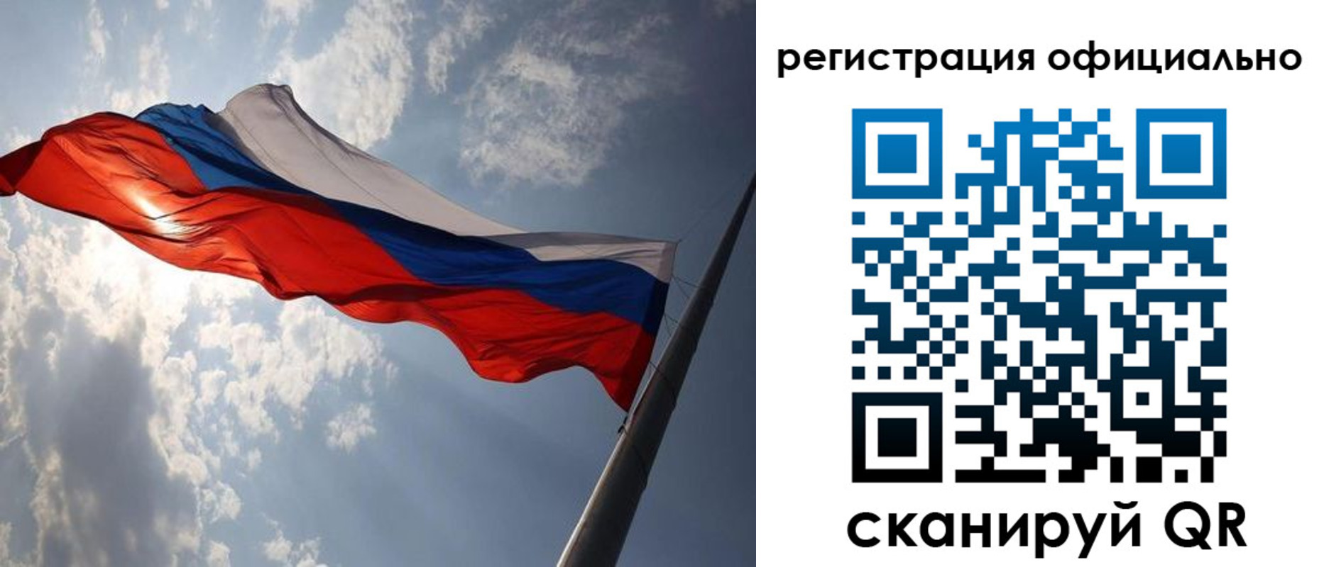 прописка регистрация в Великом Устюге