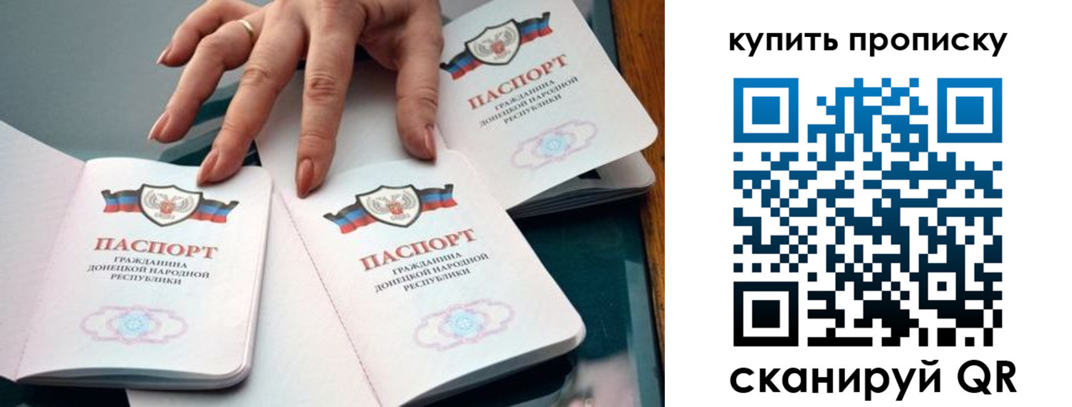где прописаться в Великом Устюге