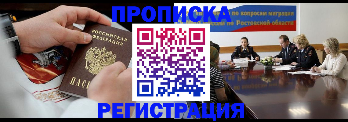 регистрация для школы в Великом Устюге