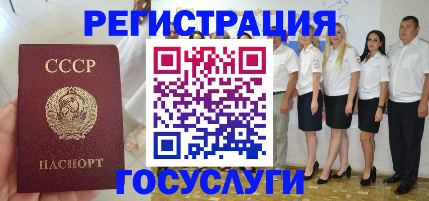 где прописаться в Великом Устюге