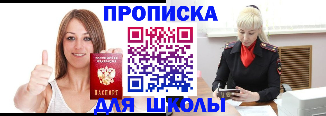 временная регистрация в Великом Устюге