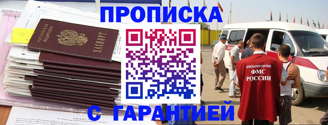 миграционный учет в Великом Устюге